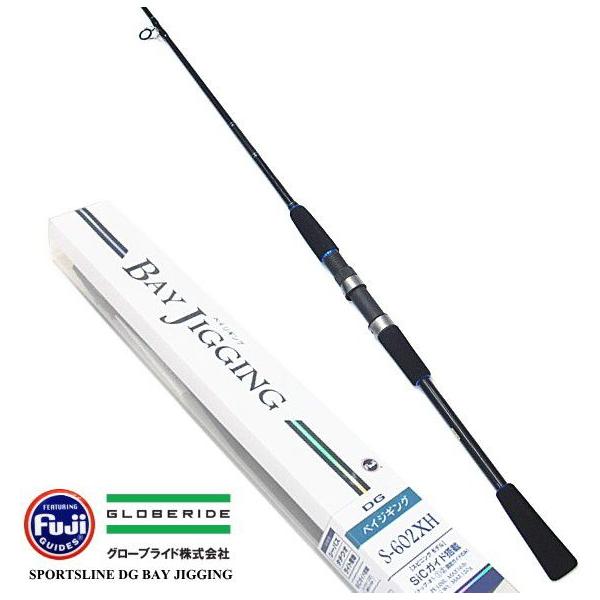 ジギングロッド グローブライド スポーツライン DG ベイジギング S