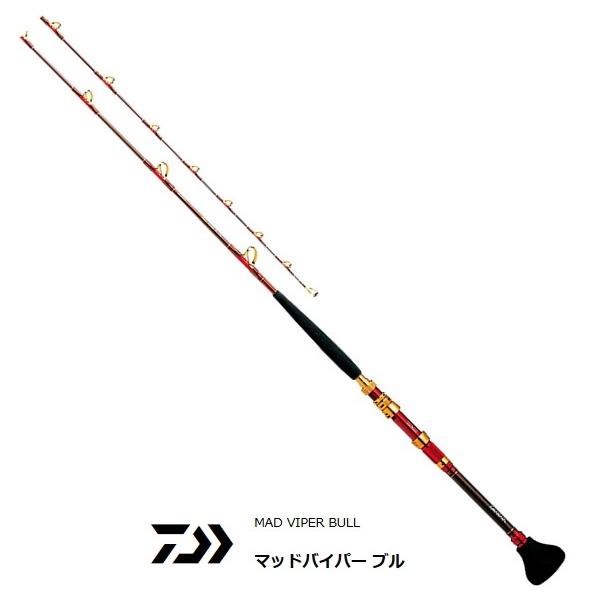 ダイワ　マッドバイパー　ブル H-205　期間限定送料無料　5/28〜6/16迄 DAIWA（ダイワ） 船竿 マッドバイパー ブル HH-205 / 釣具 / daiwa