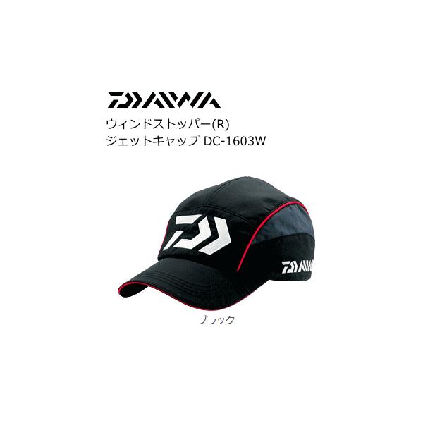 DAIWA（ダイワ） ウィンドストッパーR ジェットキャップ DC-1603W