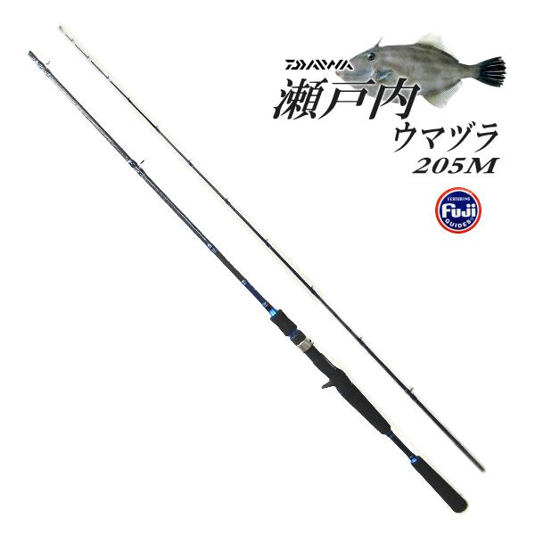 DAIWA（ダイワ） 船竿 瀬戸内ウマヅラ 205M / daiwa / 釣具
