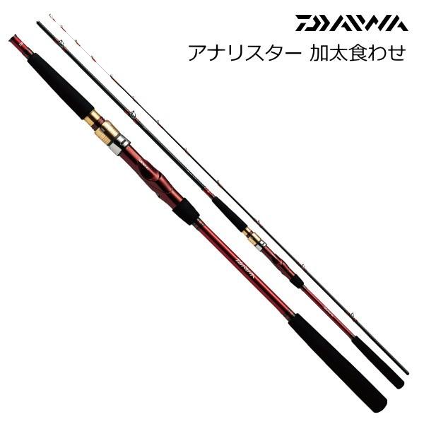 船竿 ダイワ アナリスター 加太食わせ 240 / daiwa 釣具 DAIWA（ダイワ） 船竿 アナリスター 加太食わせ 240 / daiwa / 釣具