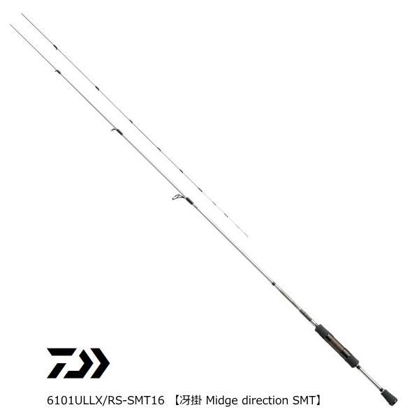 DAIWA（ダイワ） ハートランド AGS スピニングモデル 6101ULLX/RS
