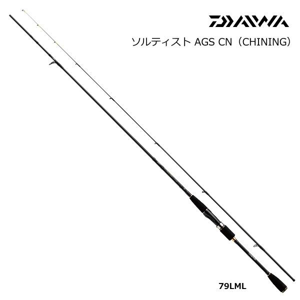 DAIWA（ダイワ） ソルティスト AGS CN79LML / daiwa / 釣具