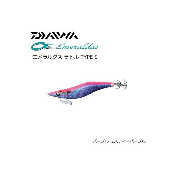 DAIWA（ダイワ） エメラルダス ラトル タイプ S 3.5号 07 パープル