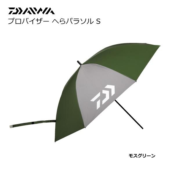 DAIWA(釣り) ダイワ プロバイザー へらパラソル S モス DAIWA(釣り) ダイワ プロバイザー へらパラソル S モス
