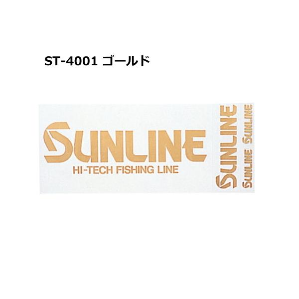 サンライン（SUNLINE） ステッカー ST-4001／ゴールド / メール便可