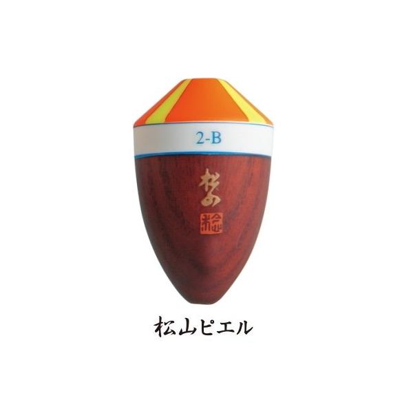 MST 松田ウキ 松山 ピエル M 00号 / 松田稔 サンライン 釣武者 sunline