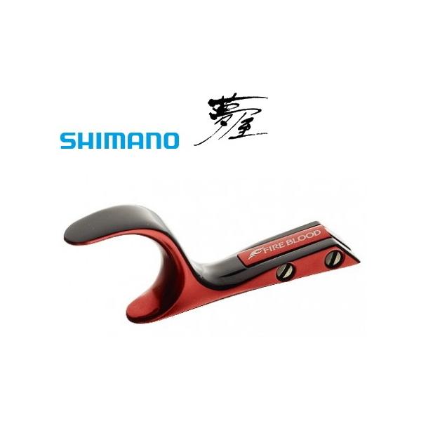 シマノ　夢屋　ファイアブラッド tsuribitokan_4969363025357