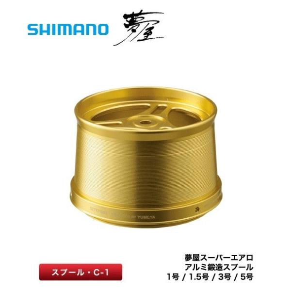 リール 夢屋 スプールの人気商品 通販 価格比較 価格 Com