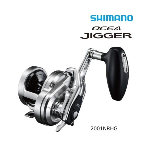 シマノ オシアジガー 2001NR-HG (リール) 価格比較 - 価格.com シマノ オシアジガー 2001NR-HG (リール) 価格比較 - 価格.com