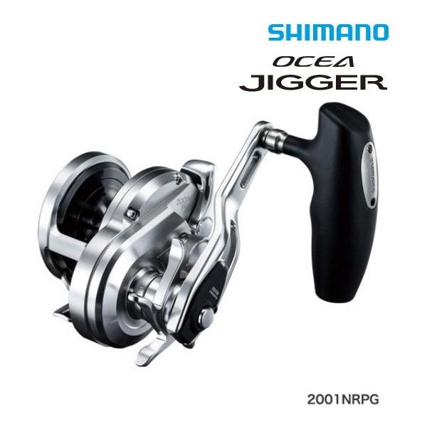 期間限定】 ズーキャスト4シマノ SHIMANO ベイトリール 両軸 ジギング
