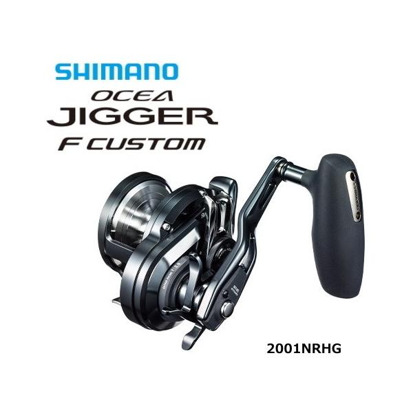 シマノ（SHIMANO） 19 オシアジガー F カスタム 2001NRHG 左ハンドル