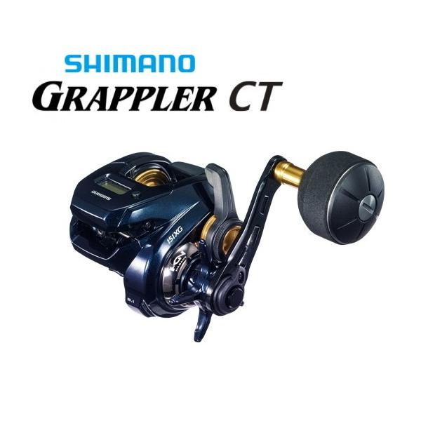 シマノ グラップラー CT 151XG 左 (リール) 価格比較 - 価格.com