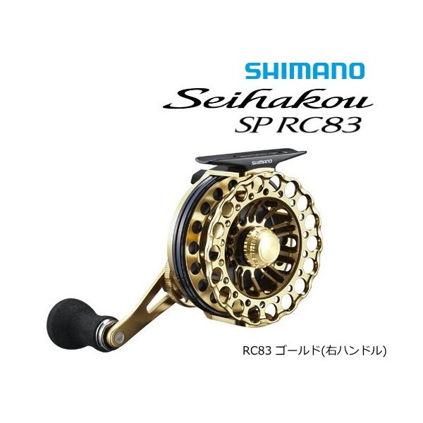 シマノ セイハコウ SP RC83 右 [ゴールド] (リール) 価格比較 - 価格.com 