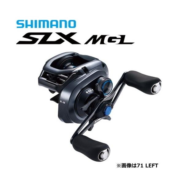 シマノ 19 SLX MGL 71 LEFT (左ハンドル) / ベイトリール (送料無料
