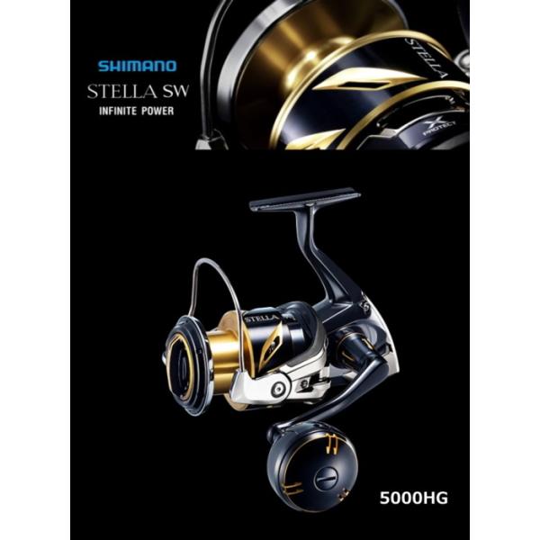 シマノ ステラ SW 5000HG (リール) 価格比較 - 価格.com