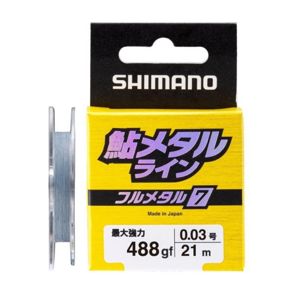 シマノ（SHIMANO） フルメタル7 LG-A12Z 21m 0.03号|鮎 友釣り 仕掛け