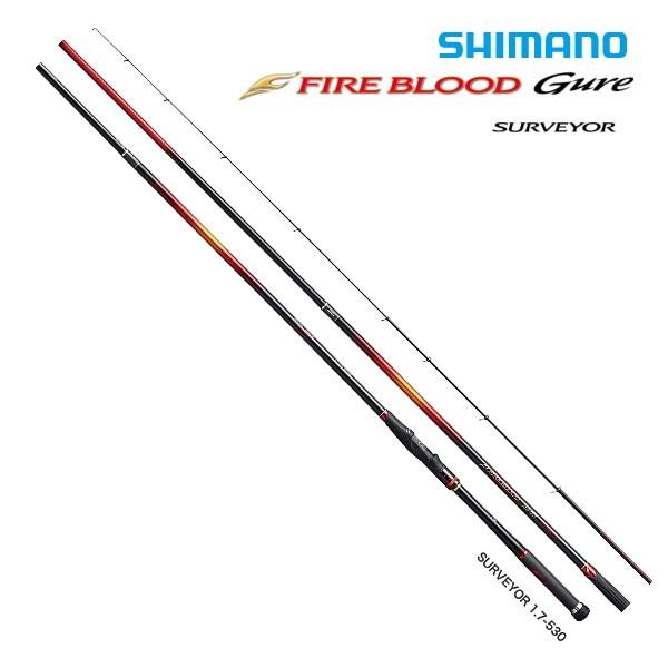 贅沢屋の シマノ Shimano 19 ファイアブラッド サーベイヤー 17 530 釣具 釣り具 ロッド 竿 Www Williamssound Com