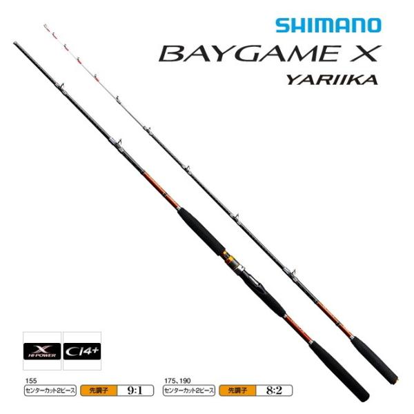船竿 シマノ ベイゲーム X ヤリイカ 190 / shimano : 4969363250438 