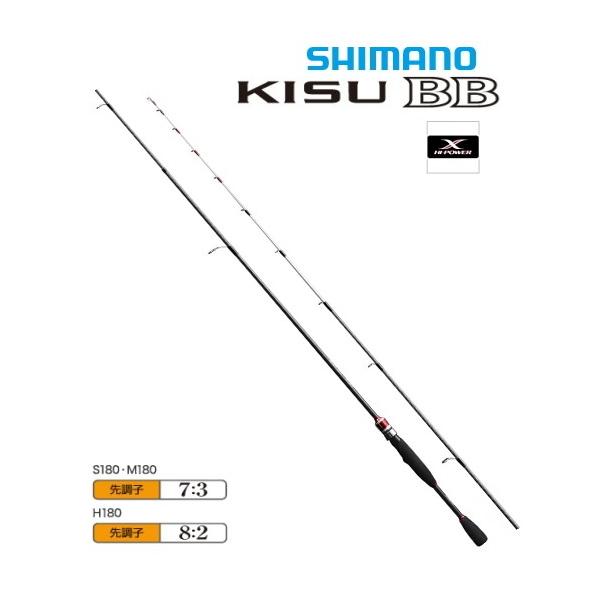 シマノ 船竿 キス BB S180 シマノ（SHIMANO） 船竿 19 キスBB S180 / shimano : フィッシング釣人