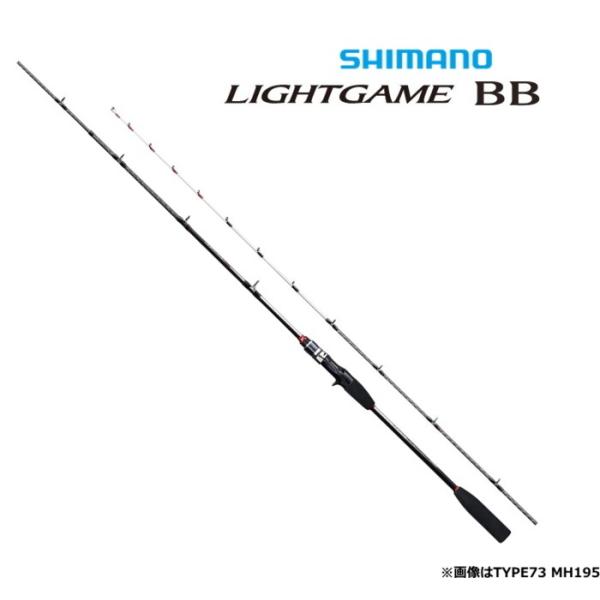 シマノ ライトゲーム BB TYPE73 MH225 (ロッド・釣竿) 価格比較 - 価格.com