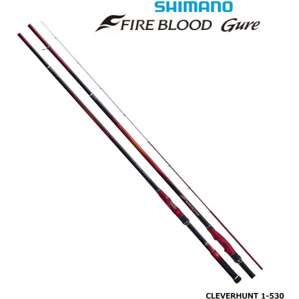 シマノ 磯竿 19 ファイアブラッド グレ クレバーハント 1-530 シマノ 磯竿 19 ファイアブラッド グレ クレバーハント 1-530
