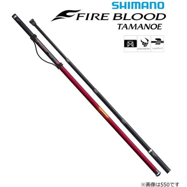 シマノ（SHIMANO） 19 ファイアブラッド タマノエ 550 / 玉の柄