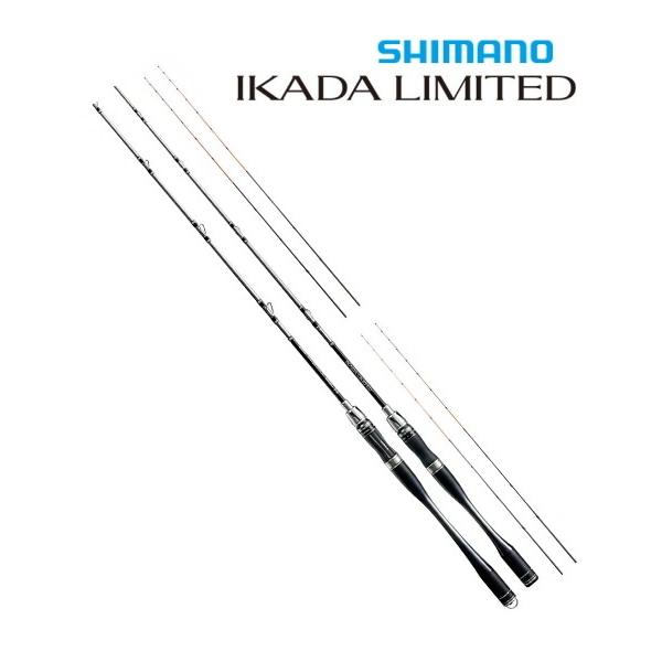 シマノ イカダリミテッド (ロッド・釣竿) 価格比較 - 価格.com シマノ イカダリミテッド (ロッド・釣竿) 価格比較 - 価格.com