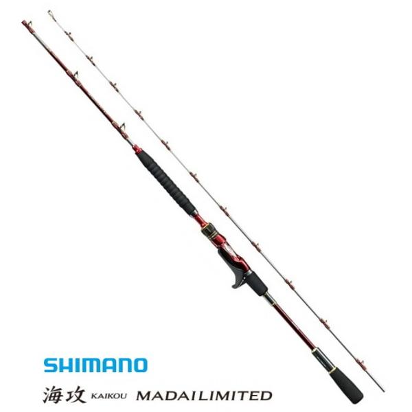 シマノ（SHIMANO） 船竿 20 海攻 マダイ リミテッド S＋300 LEFT
