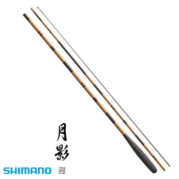 シマノ（SHIMANO） 月影 つきかげ 9 2.7m / へら竿 / shimano