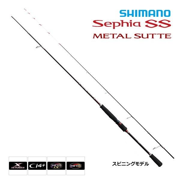 シマノ セフィア Ss メタルスッテ S608l S S01 エギングロッド フィッシングストア 釣人館 通販 Yahoo ショッピング