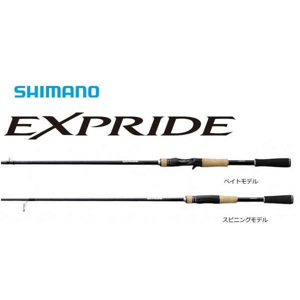 シマノ 釣り バスロッド 173xh O01 ベイトモデル エクスプライド O01 ベイトモデル S01