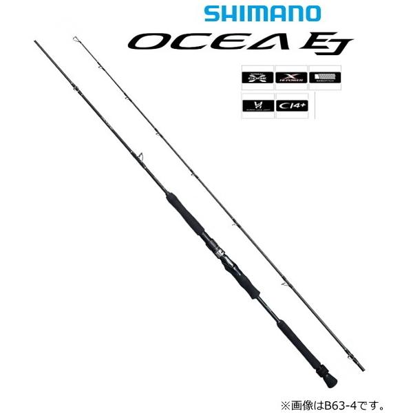 シマノ オシア EJ B63-5 電動ジギングモデル ベイトロッド シマノ 19 オシア EJ B63-5 OCEA 釣り ジギングロッド - 最安値・価格