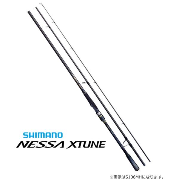 シマノ（SHIMANO） ルアーロッド 20 ネッサ エクスチューン S100MH+
