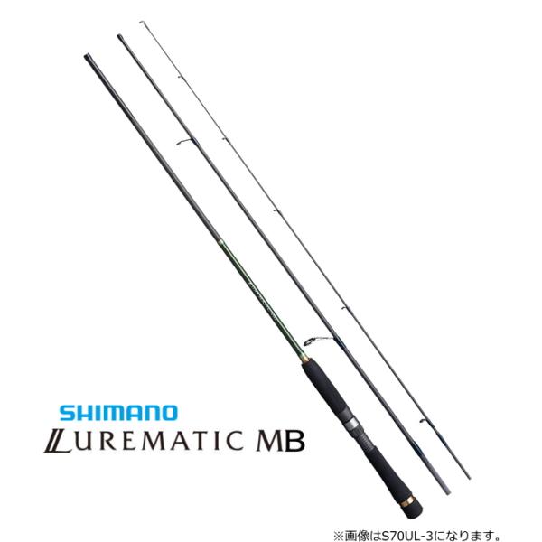 シマノ ルアーマチック MB S80L-4 (ロッド・釣竿) 価格比較 シマノ ルアーマチック MB S80L-4 (ロッド・釣竿) 価格比較