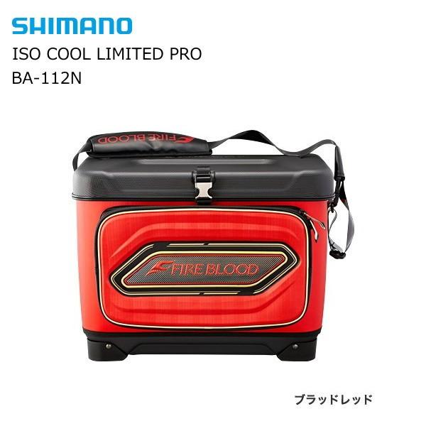 シマノ 磯クール リミテッドプロ BA-112N ブラッドレッド 36L
