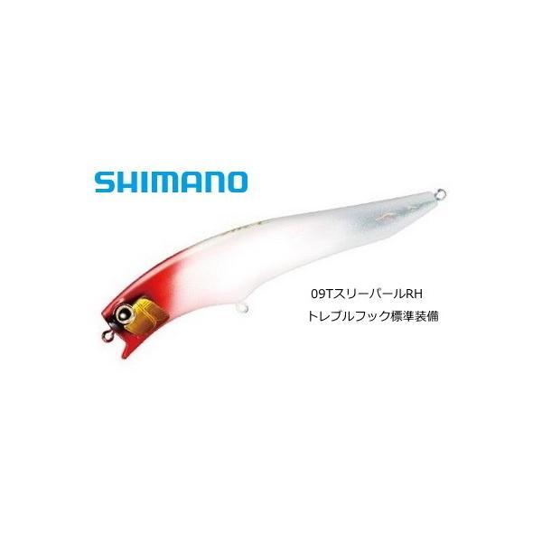 シマノ（SHIMANO） シーバス ルアー エクスセンス アガケ 120F X AR-C