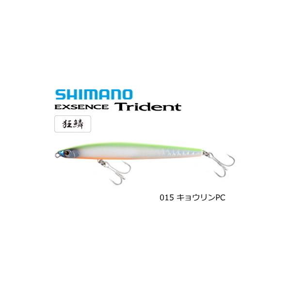 他サイト： シーバス ルアー シマノ エクスセンス トライデント XL-205N #015 キョウリンPC 115S AR-C / メール便可 / 釣具の商品画像