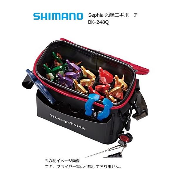 釣り用バッグ ケース シマノ セフィアの人気商品・通販・価格 釣り用バッグ ケース シマノ セフィアの人気商品・通販・価格