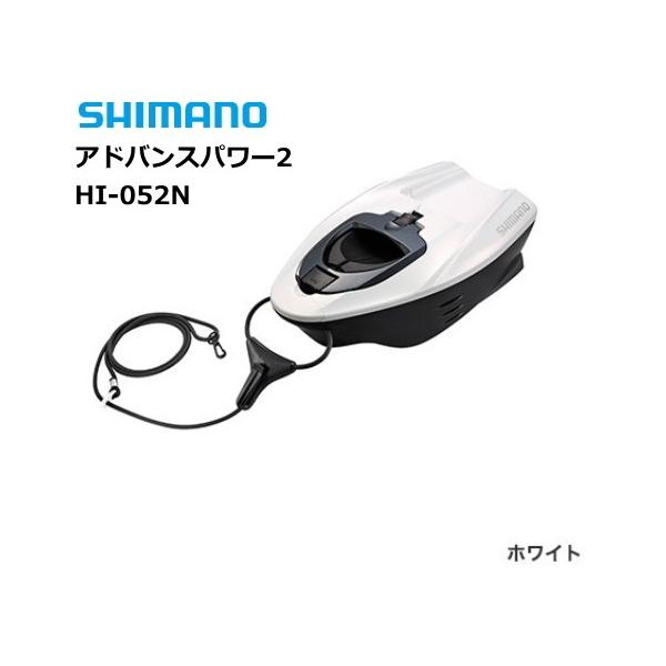 シマノ アドバンスパワー2」の人気商品一覧 | 安い商品を通販