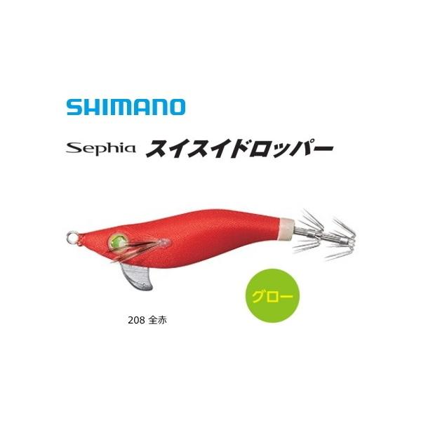 シマノ セフィア スイスイドロッパー QE-251R 2.5号 #208 全赤 シマノ セフィア スイスイドロッパー QE-251R 2.5号 #208 全赤