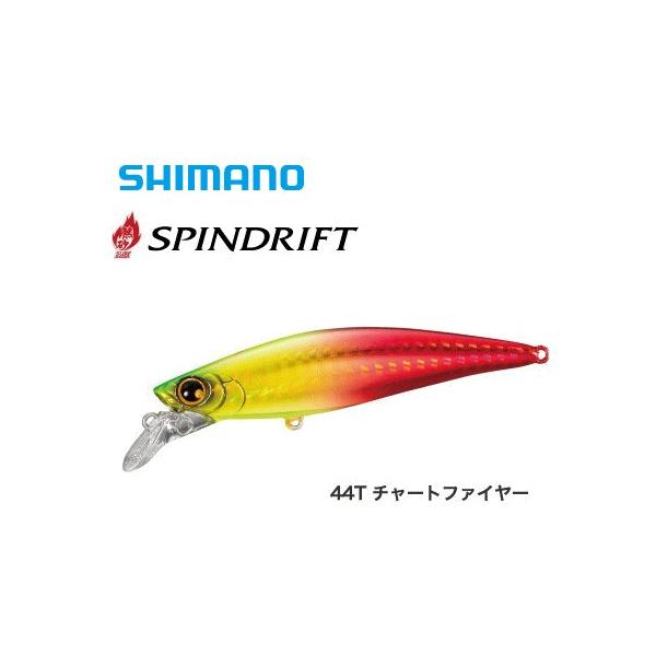 シマノ（SHIMANO） 熱砂 スピンドリフト 90HS OM-0904 44T チャート