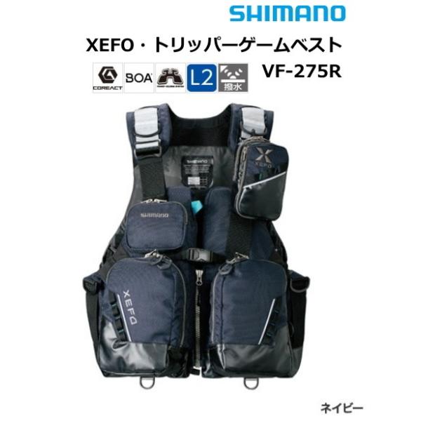 シマノ トリッパーゲームベスト ネイビー L- シマノ トリッパーゲームベスト ネイビー L-