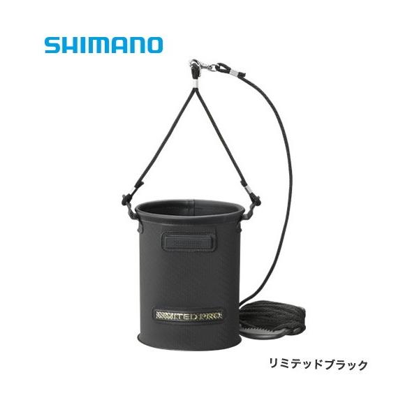 シマノ（SHIMANO） 水汲みバッカン リミテッドプロ BK-151S リミテッド