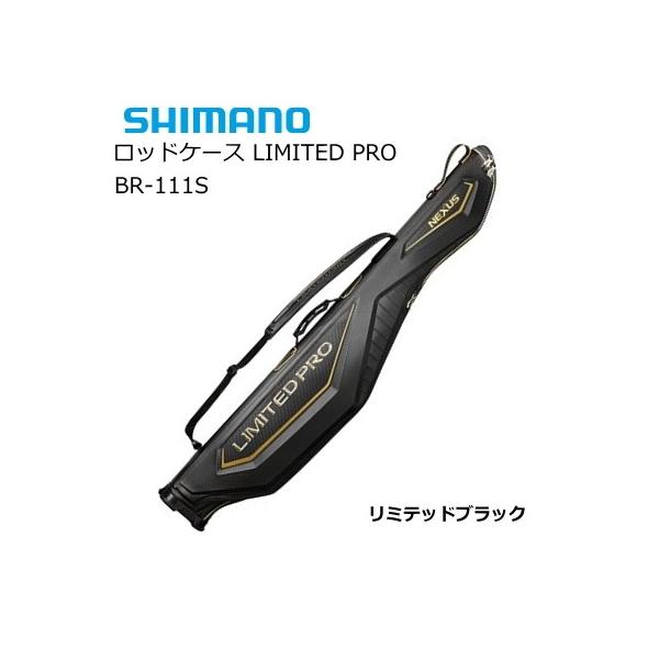 (ポイント3倍) シマノ 19 ロッドケース リミテッドプロ BR-111S リミテッドブラック 135 (S01) (O01)