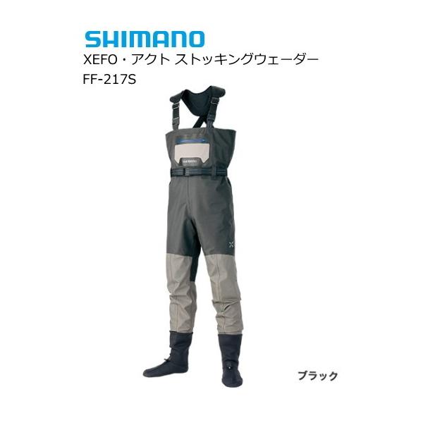 シマノ 19 ゼフォーXEFO・アクトストッキングウェーダー FF-217S 