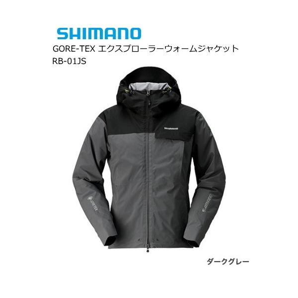 2XL シマノ GORE-TEX フィッシングジャケット ウォームジャケット tsuribitokan_4969363652812