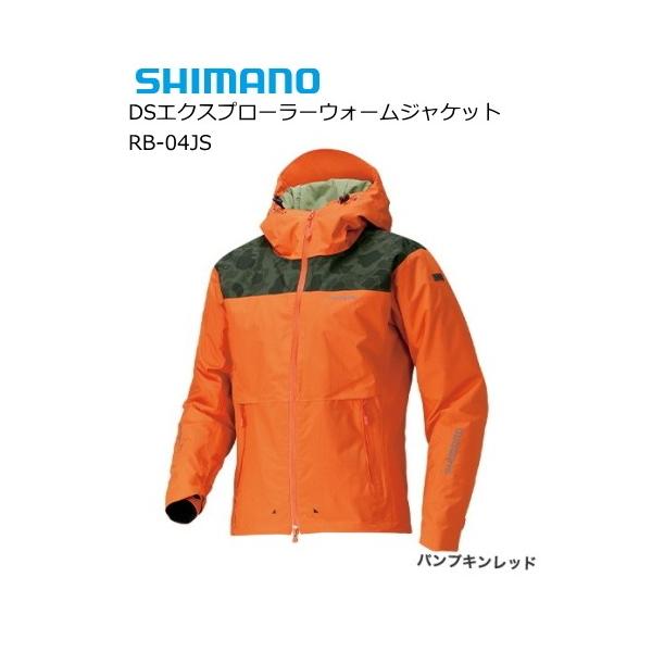 シマノ（SHIMANO） DSエクスプローラーウォームジャケット RB-04JS