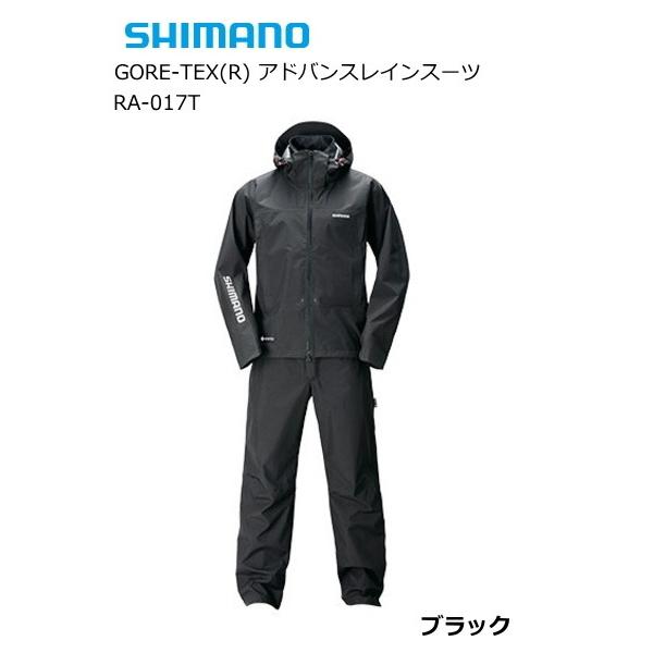 シマノ（SHIMANO） ゴアテックスR アドバンスレインスーツ RA-017T