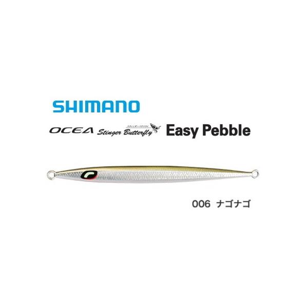 シマノ　メタルジグ　セット　スティンガーバタフライ　オシア シマノ（SHIMANO） オシア スティンガーバタフライ イージーぺブル JV